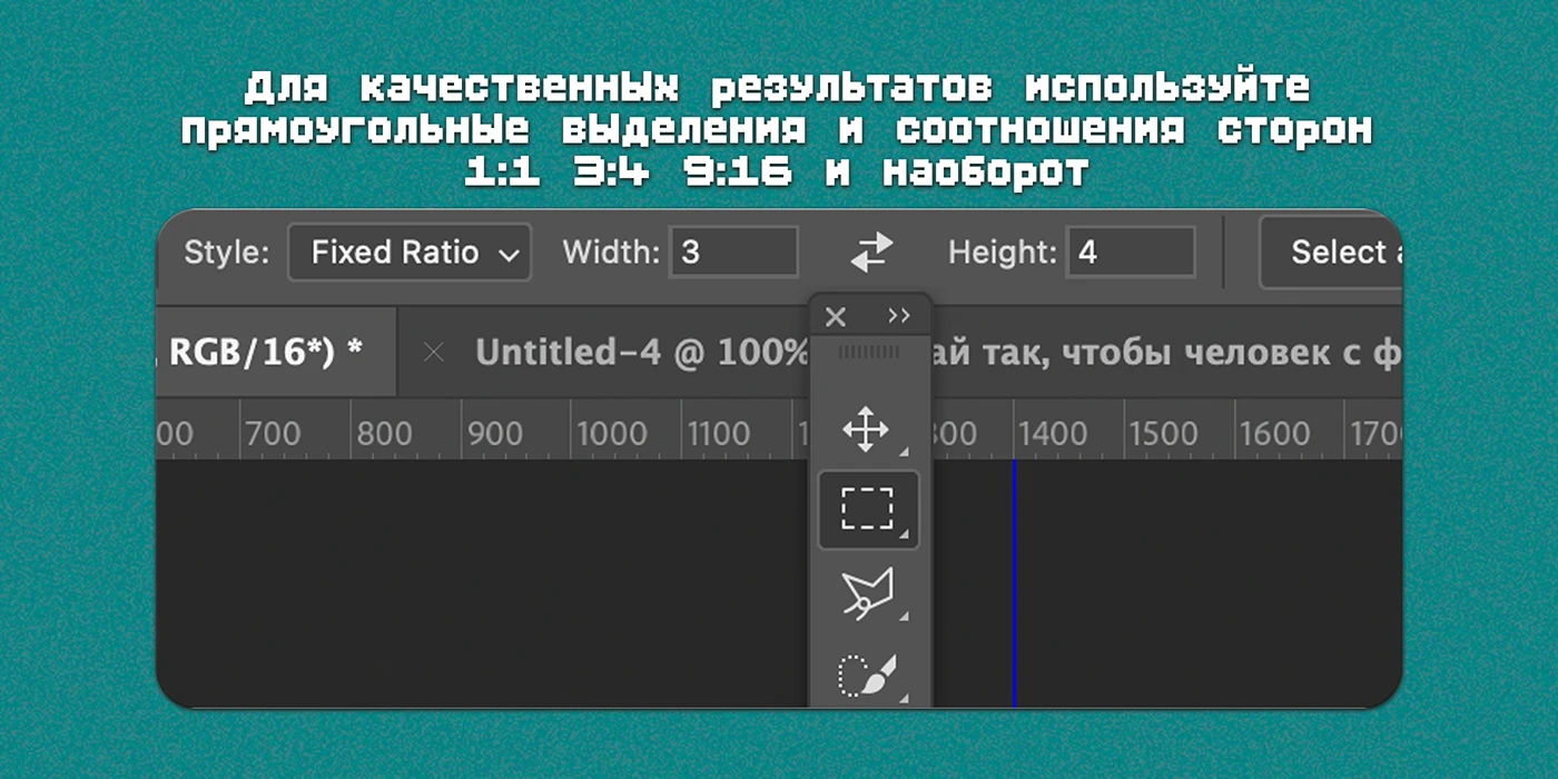 Результат генерации по выделению
